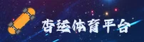 杏运体育官方网站