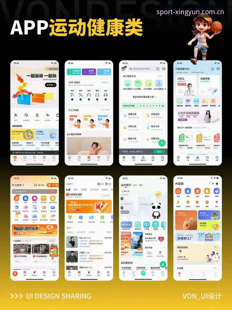 杏运体育安卓版app与官网入口对比：哪个更适合你的沉浸式竞技体验？