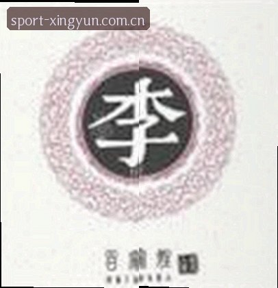 刘洋