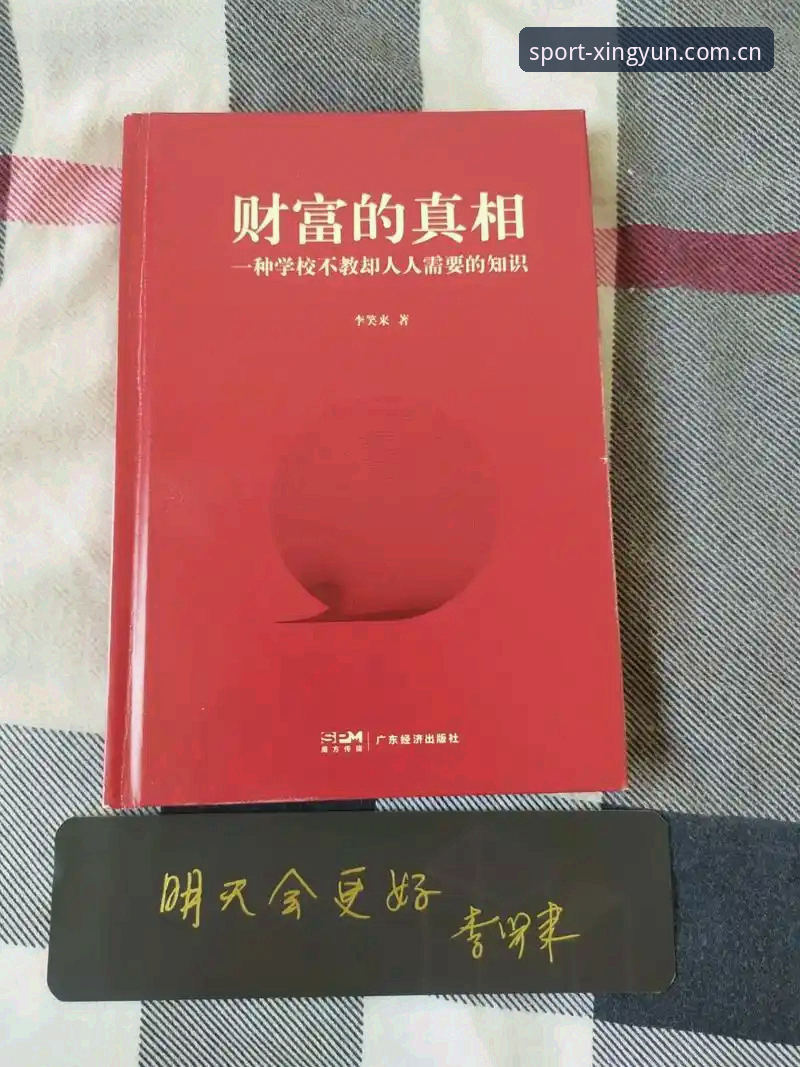 深度揭秘：杏运体育更新必备的实战攻略，你不可不知的版本真相